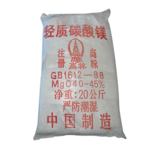 萍乡轻质碳酸镁使用说明