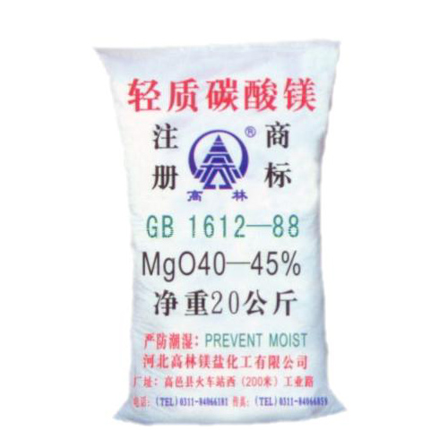 萍乡碱式碳酸镁产品概述